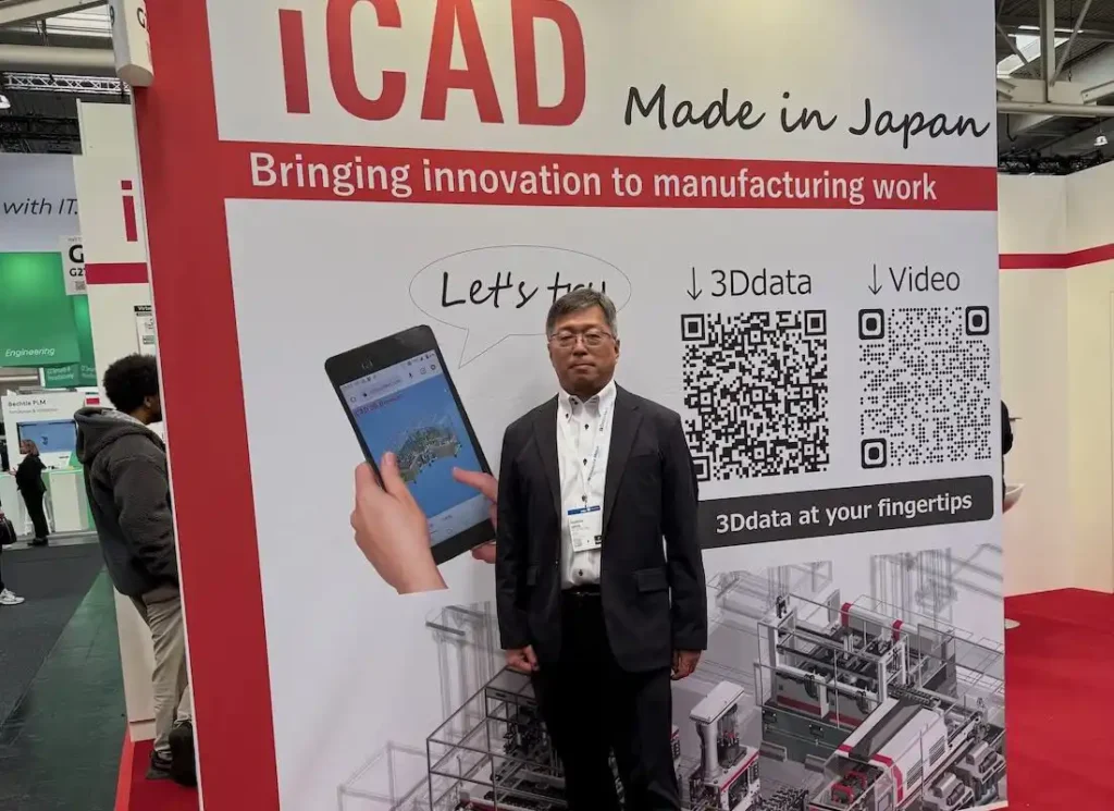 Hannover Messe, iCAD